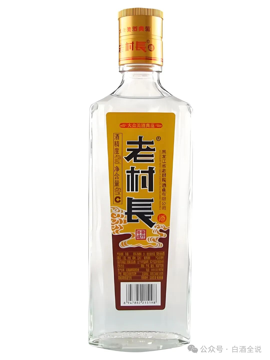 2025年东北地区10大名酒排行榜|白酒|吉林|黑龙江|黄金连续AU0|酱香型 