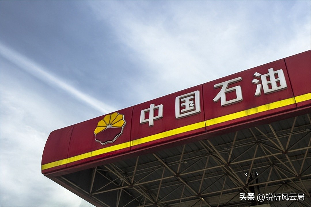 明明中国石油够用，为啥还要涨价，不是收割百姓，历史教训太惨痛