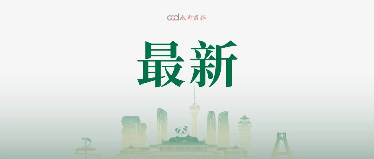 国家继续实施调控，国内汽、柴油价格每吨分别上调420元、400元