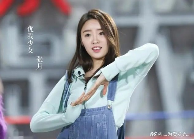 张月是如何从女团成员转型为演员,又为何在九年后重返唱跳舞台的?|天生是优我|三十而已|浙江卫视|优我女团|有有_新浪娱乐_新浪新闻