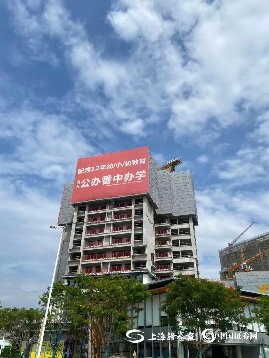 广州楼市迎“小阳春”,3月二手房网签突破1万套_财经评论(cjpl)股吧股吧|刚需|广州市|新房|广州市房地产中介协会|二手住宅_新浪新闻