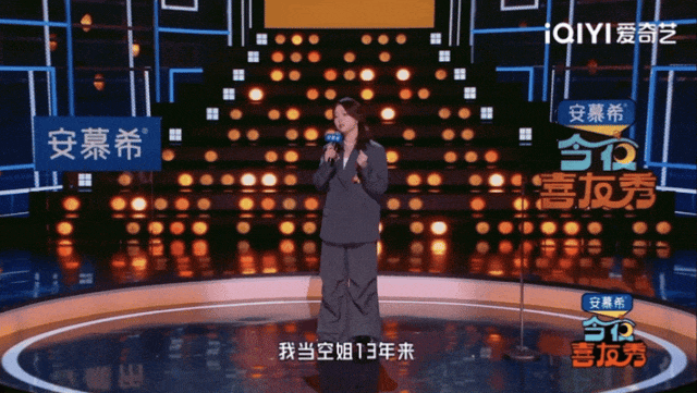 《今夜喜友秀》剧照