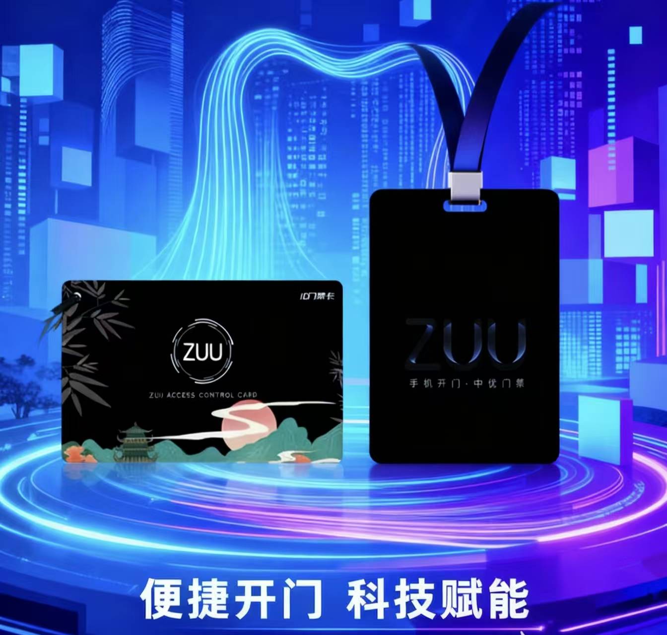 IC卡、ID卡、CPU卡怎么选?一篇搞懂不花冤枉钱|读卡器|芯片技术|卡片|门禁|加密_新浪新闻