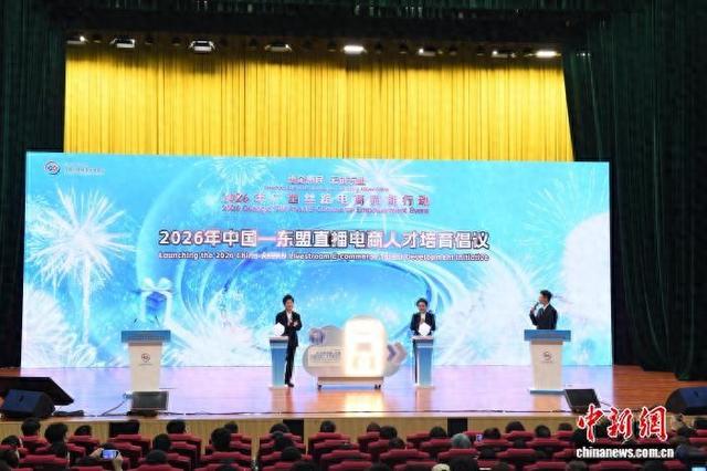 ͼΪ2026�����˿·���̸����ж����ֺ� ��