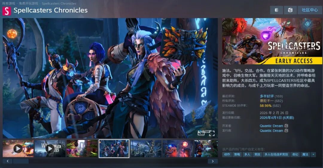 这款新作今年2月开启EA后的评价非常惨淡，长期维持在“褒贬不一”