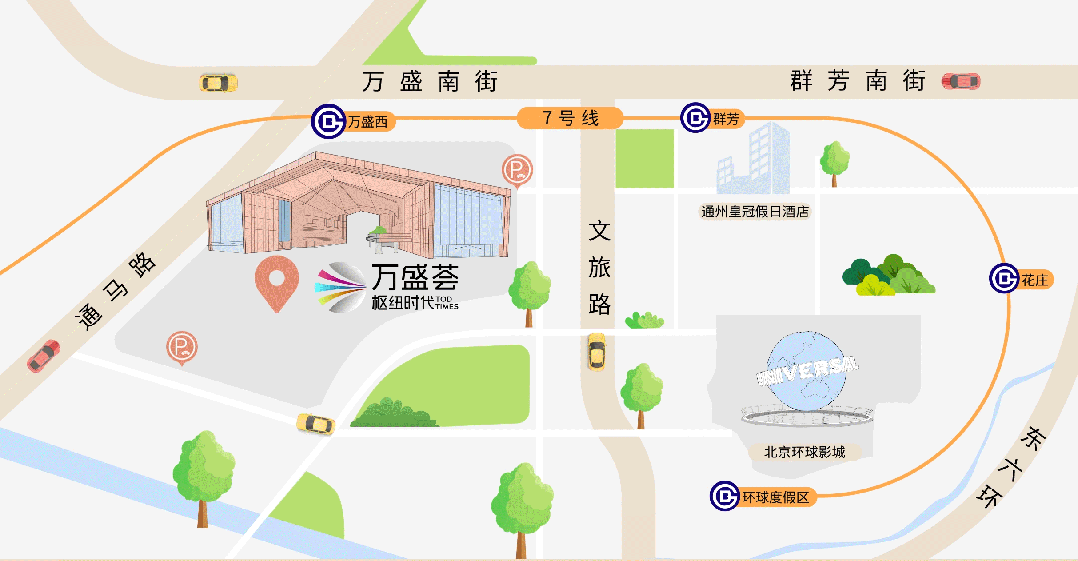 来源：北京通州发布