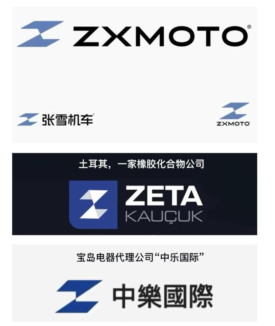 张雪机车LOGO被指抄袭,张雪曾表示花了40万元,设计公司回应|巴顿|暖色调|品牌设计|接线|葡萄牙_新浪新闻