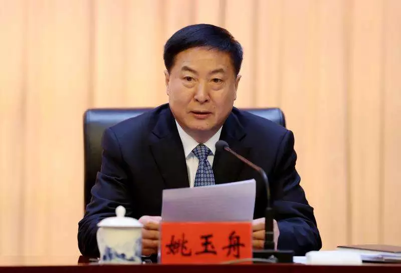 打虎！姚玉舟被查