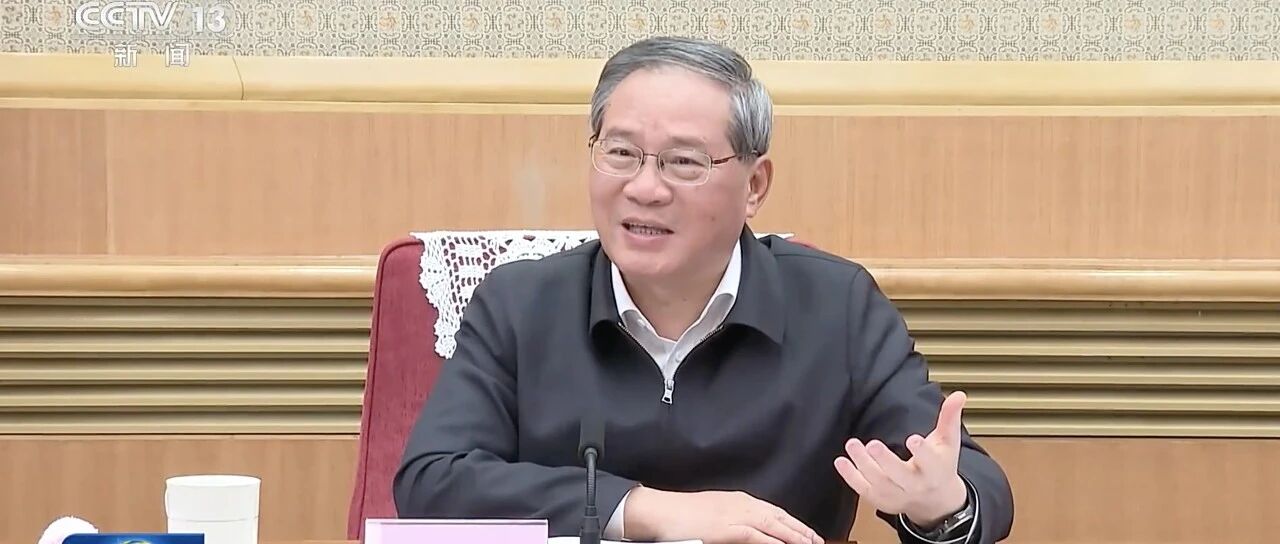 总理召开座谈会，8人发言，包括一位“90后”