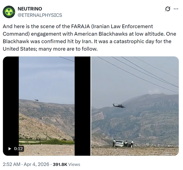 美军救援机出现在伊朗上空的视频截图。