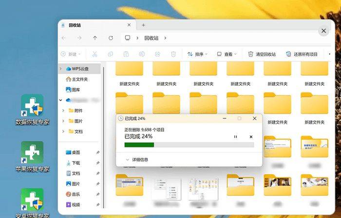 电脑文件误删了怎么恢复?6种详细恢复教程在这里，直接用!_备份_Delete_方法|回收站|数据|机构|D盘|系统_新浪新闻