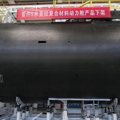 祝贺！这个大大大大大家伙研制成功！