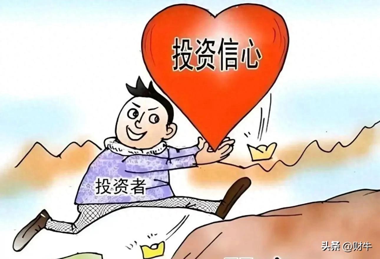 A股：深夜，传来3个重要消息，如无意外，下周一A股或将这样走！