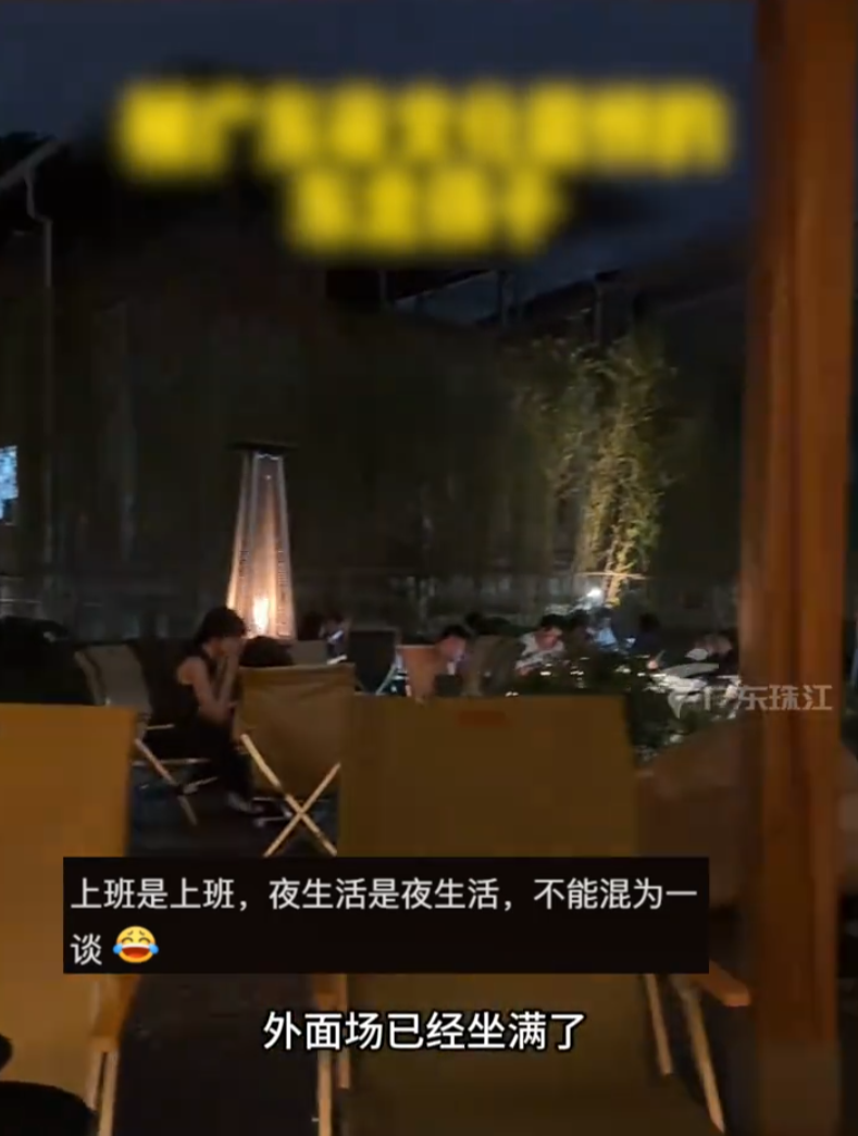 东北姑娘晚上十点半在广东吃宵夜,发现满座震惊:明天不用上班吗?|广东省|夜宵|女生|其实|吃夜宵_新浪新闻