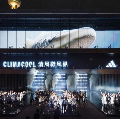 如何像阿迪达斯一样创新