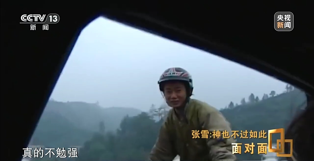 面对面丨专访张雪：20年，让世界看见中国制造