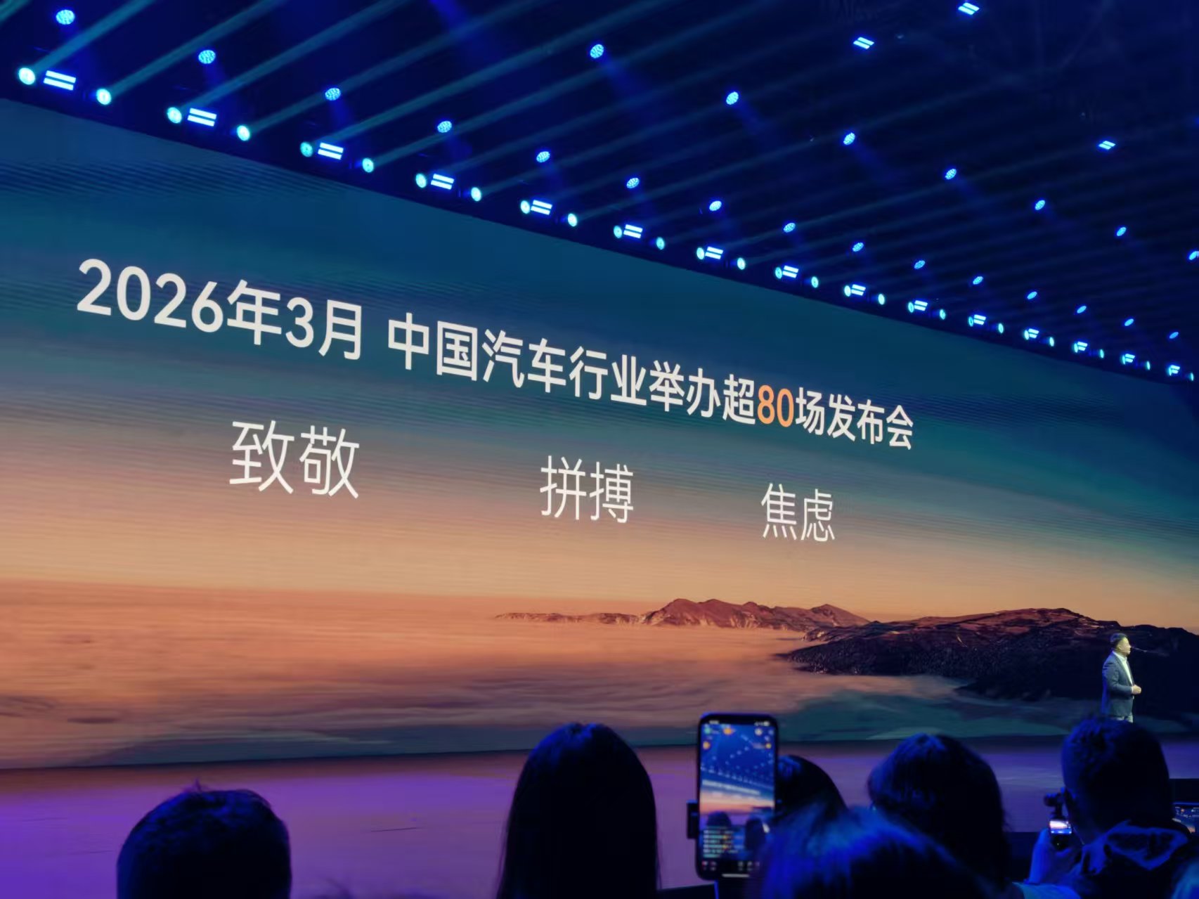 奇瑞高管：很多车企根本不在意操控和驾驶，他们在意的是沙发冰箱