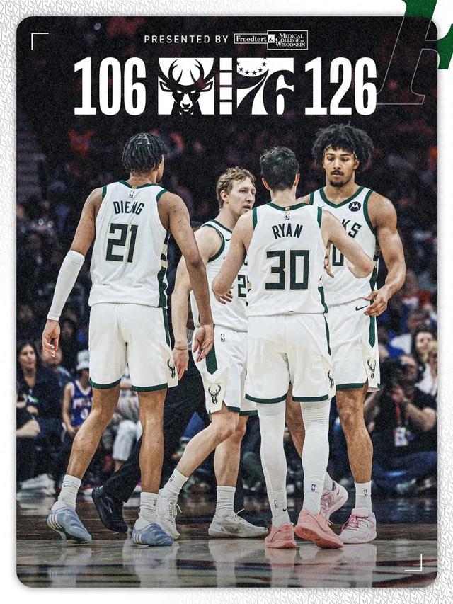 完场哨响，原地下课！又白领8位数工资！NBA命最好的老头了