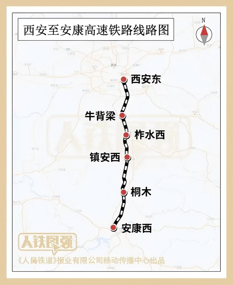 西康高铁线路图。图/“中国铁路”微信公众号