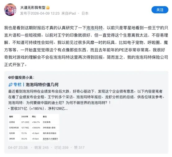 来源：雪球