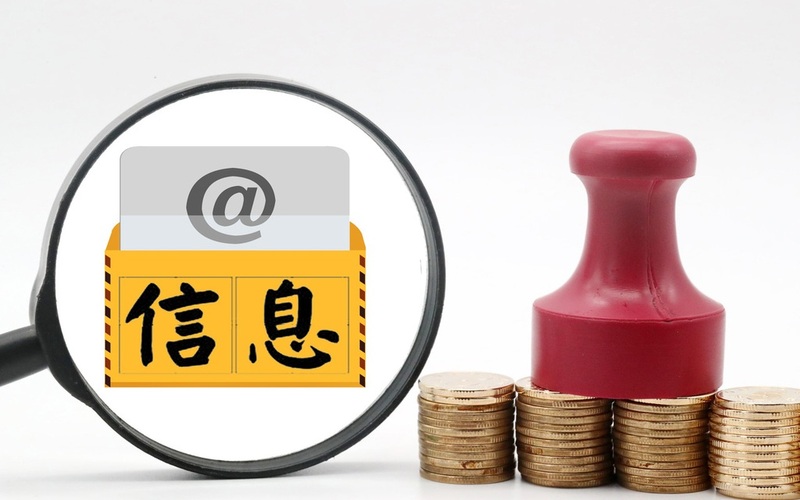 ▲近日，部分国家级信息平台因“建而难用”被质疑。图/IC photo