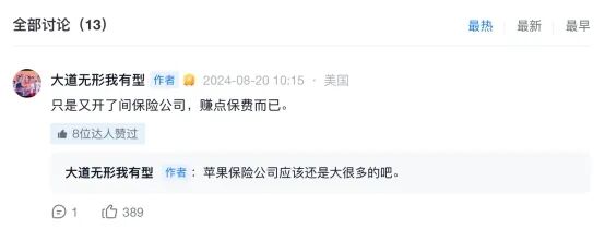 来源：雪球