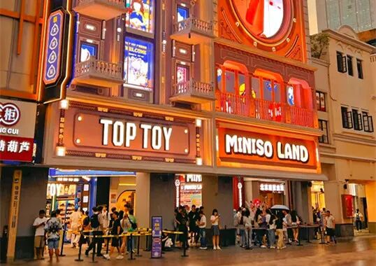 Top Toy最大的对手,是亲爹名创优品?|miniso|泡泡玛特|门店|乐园|爆款_手机新浪网