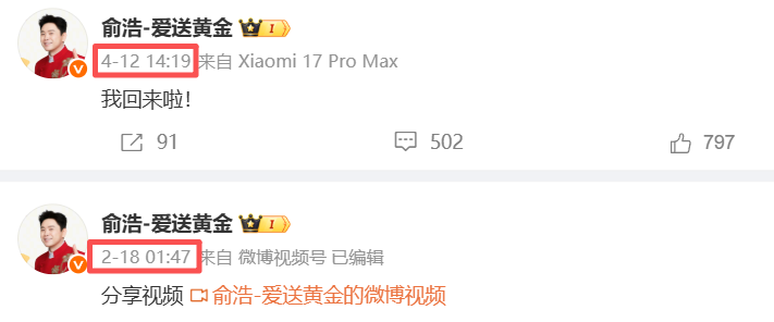图源：小雷截图