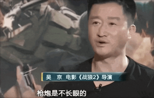 《战狼2》让吴京走向事业巅峰，又让他在多年后备受争议。（图/2017年《战狼2》幕后采访）