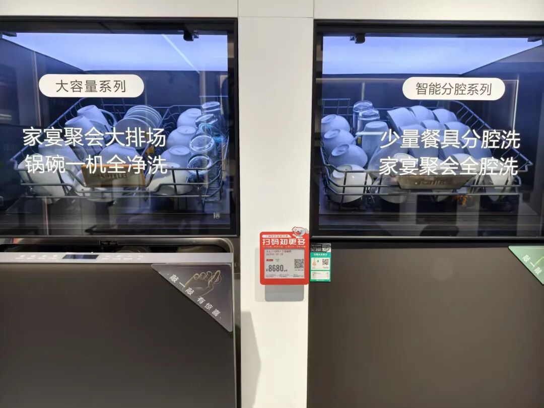 （图源：雷科技现场摄制）