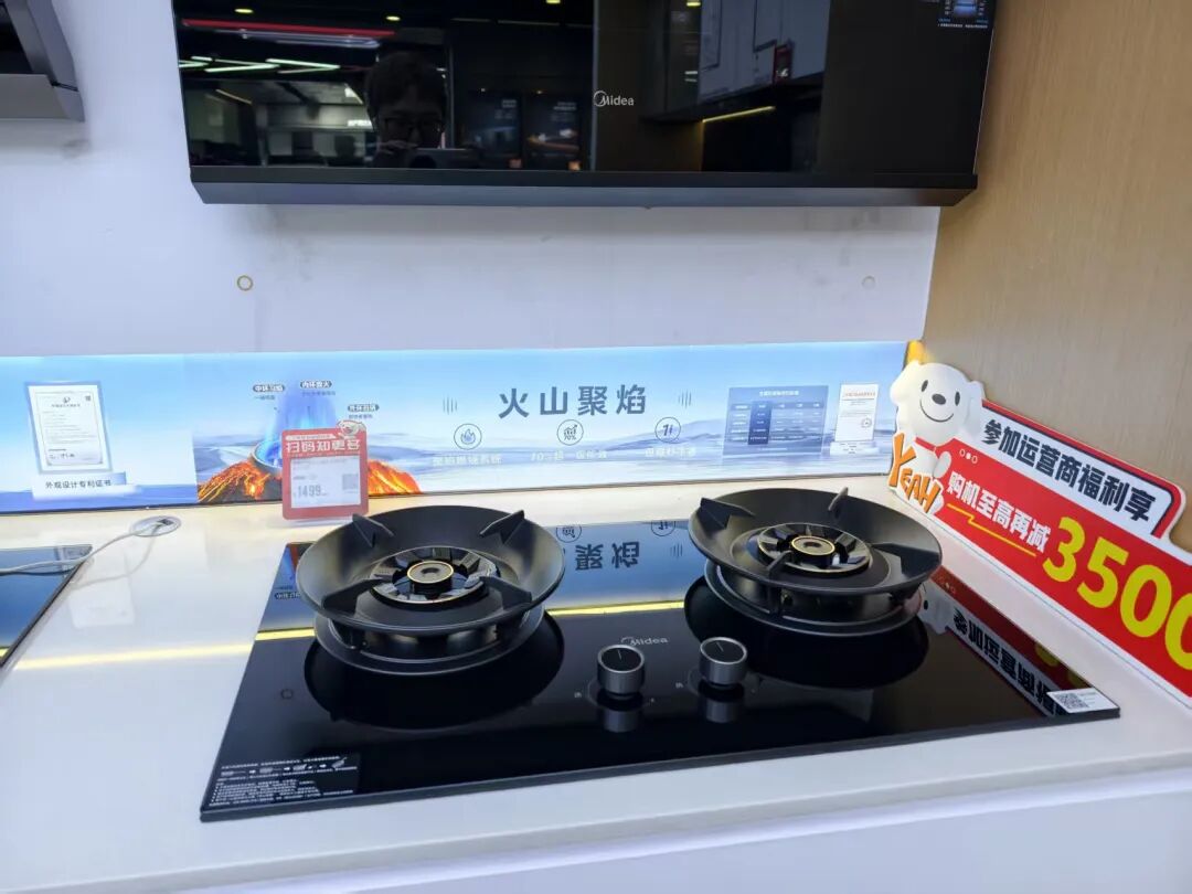 （图源：雷科技现场摄制）