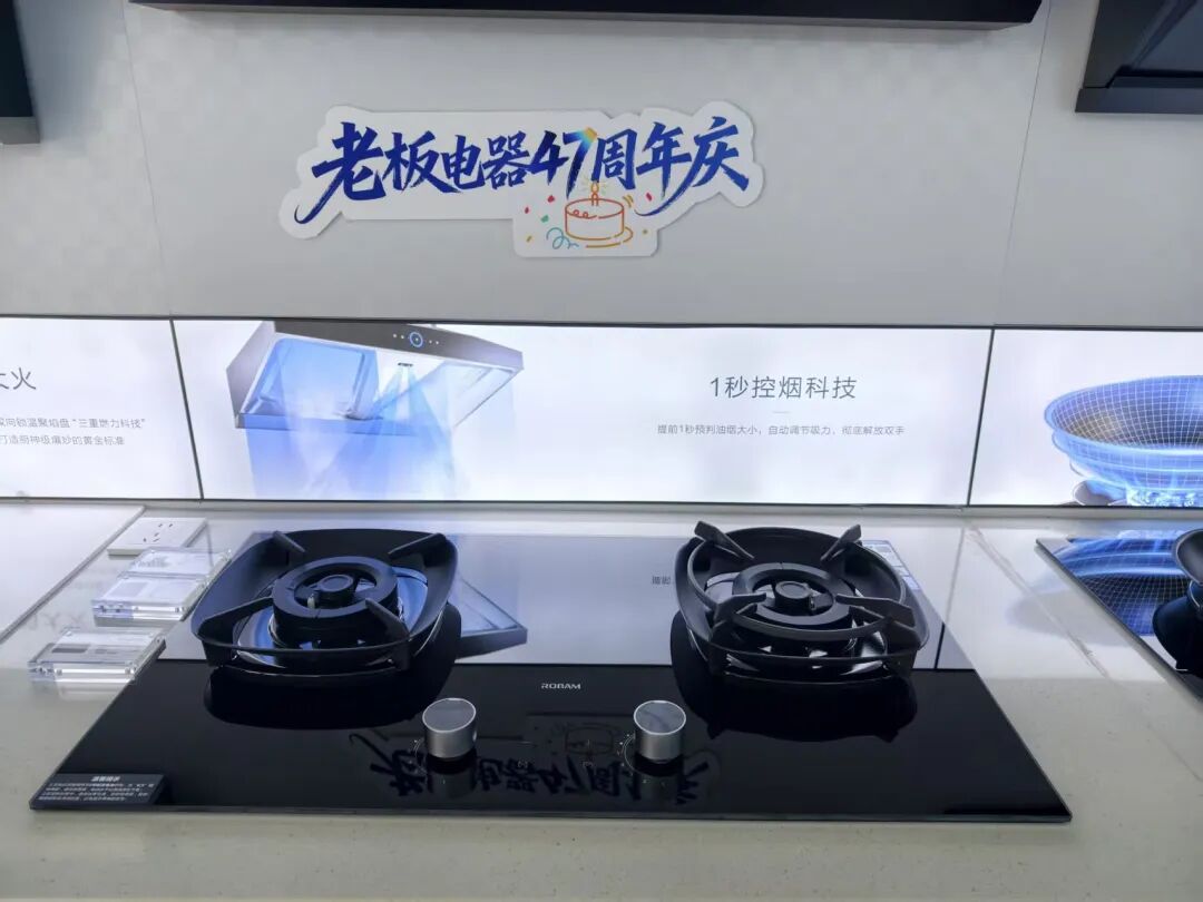 （图源：雷科技现场摄制）