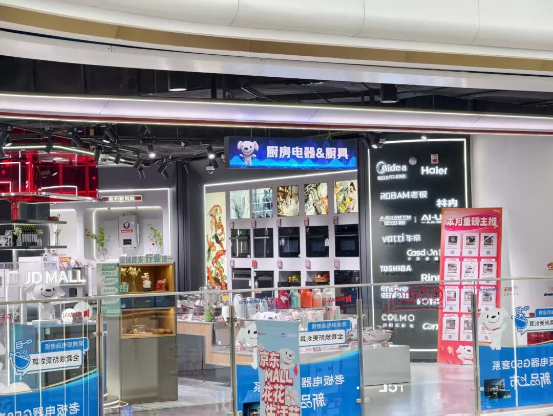 （图源：雷科技现场摄制）