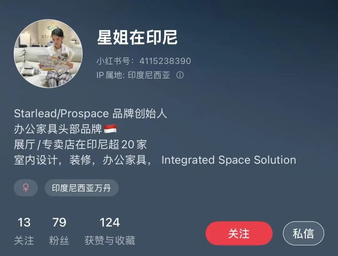 图源：小红书