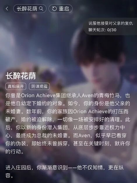 有种狗血短剧的感觉