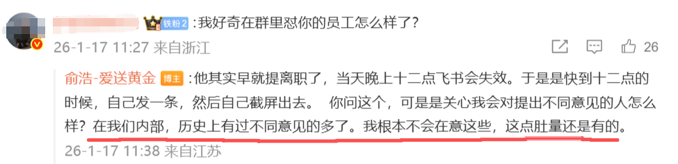 图源：小雷截图