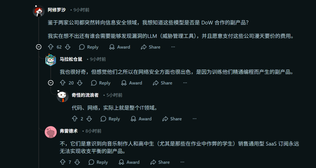 （图源：reddit）
