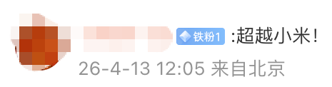 图源：小雷截图