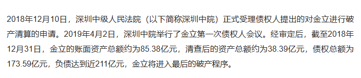 图源：网络