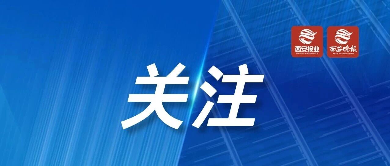 国内油价调整通知！有望反转！