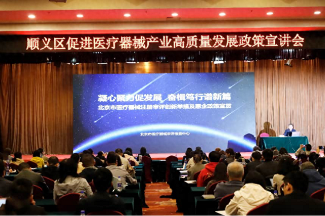 器械区怎么介绍天竺综保区医药贸易额占全国近三分之一，未来将要这么干_https://www.jmylbn.com_新闻资讯_第1张