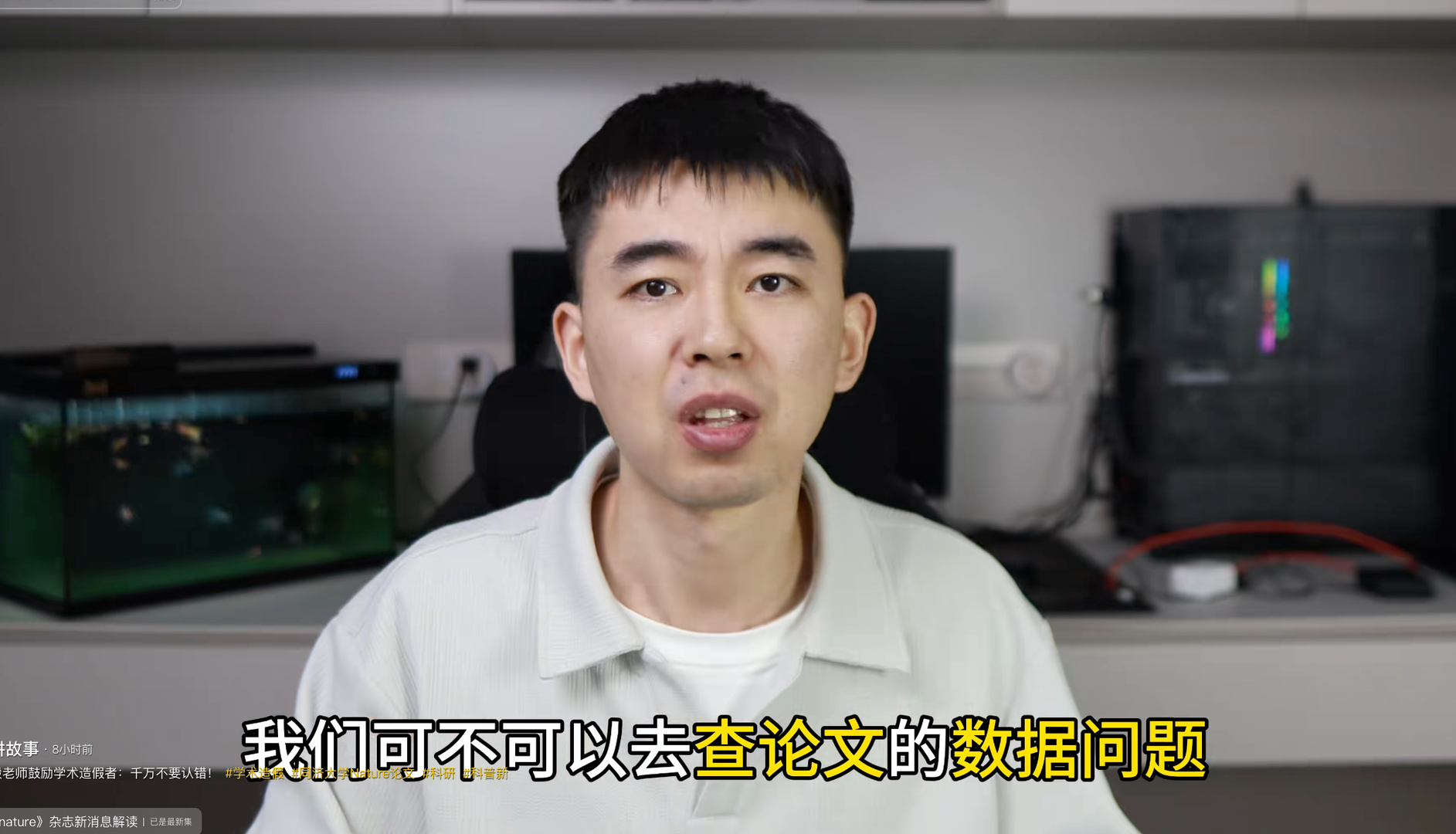 同济大学教师王某团队一年两登《自然》的论文被指造假,本人曾称“十年磨一剑” 学校正调查|饶毅|数据|肿瘤|科学|同学_新浪新闻