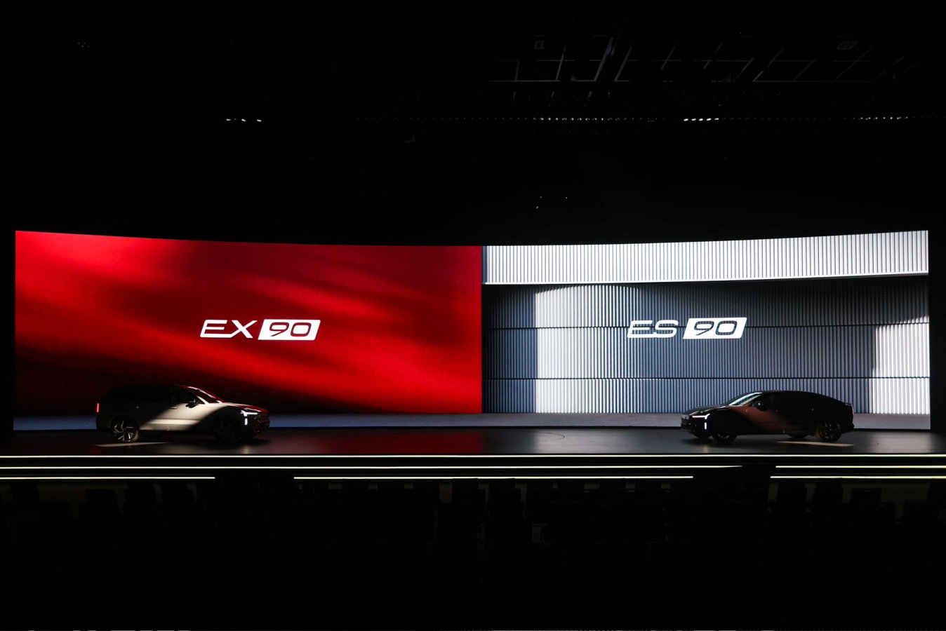 沃尔沃全新EX90与ES90开启预售