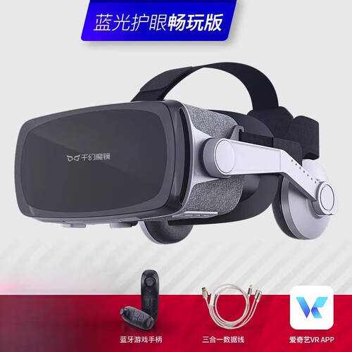 2026年VR一体机品牌十大排名:科技创新引领未来体验升级|虚拟现实技术|观影|魅族|虚拟现实|教育_新浪新闻