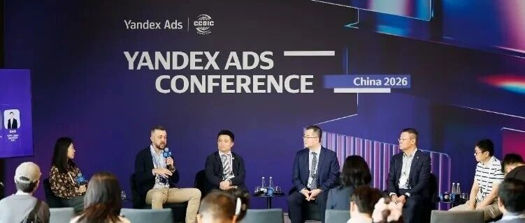 这家俄罗斯科技巨头，正在助力中国开发者开拓俄语区市场