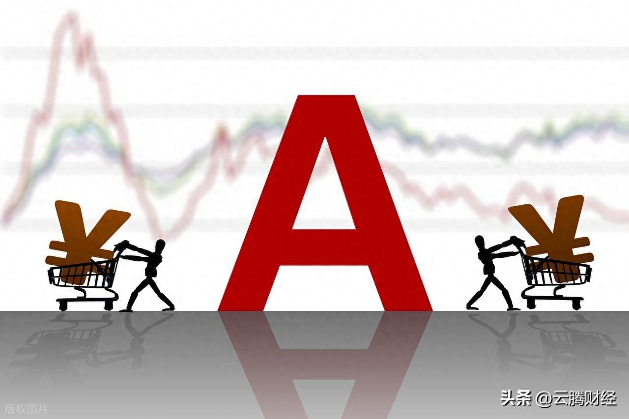 A股：股民做好下车准备，主力不演了，下周将迎来更大的转变