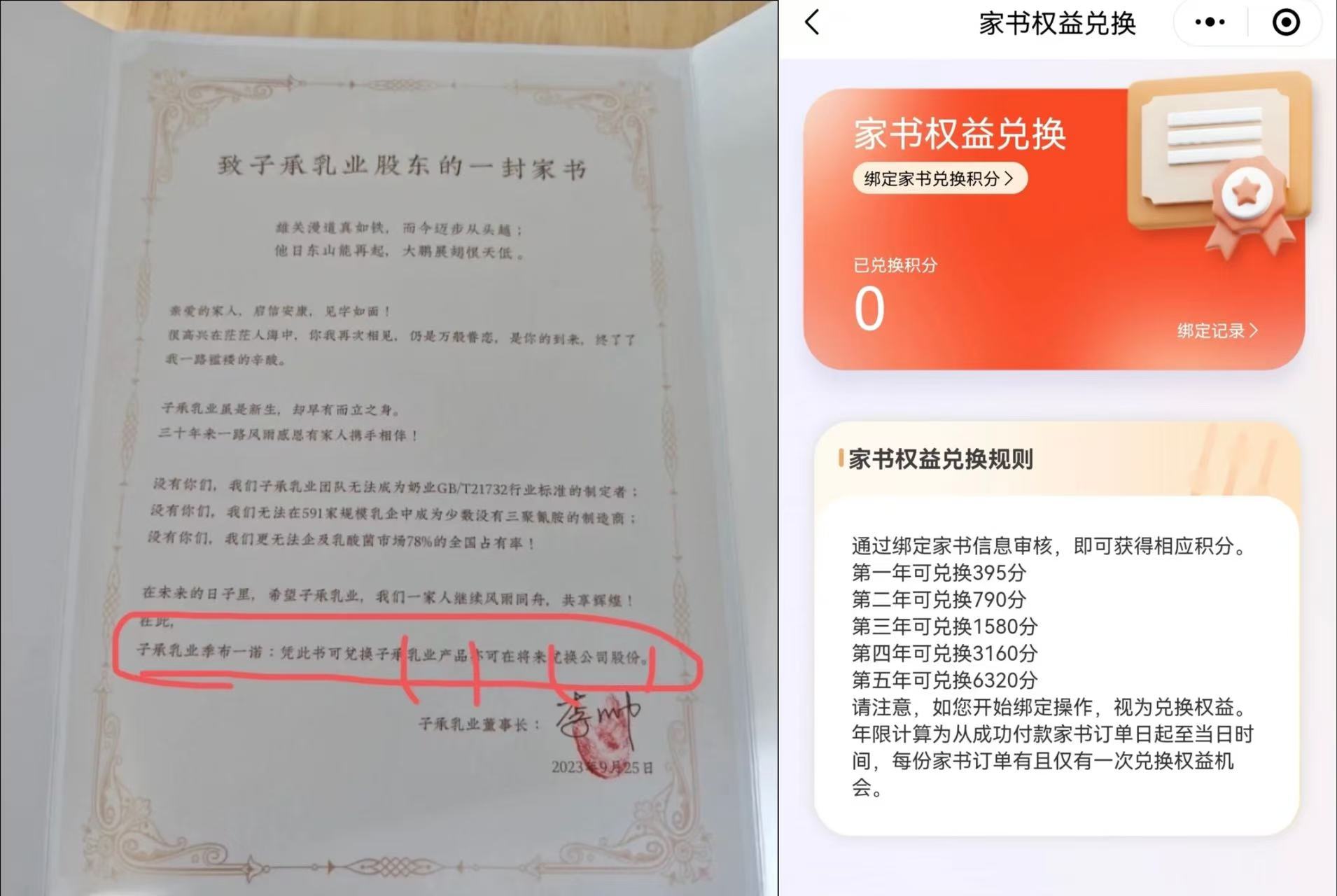 图片开始：受访者供图