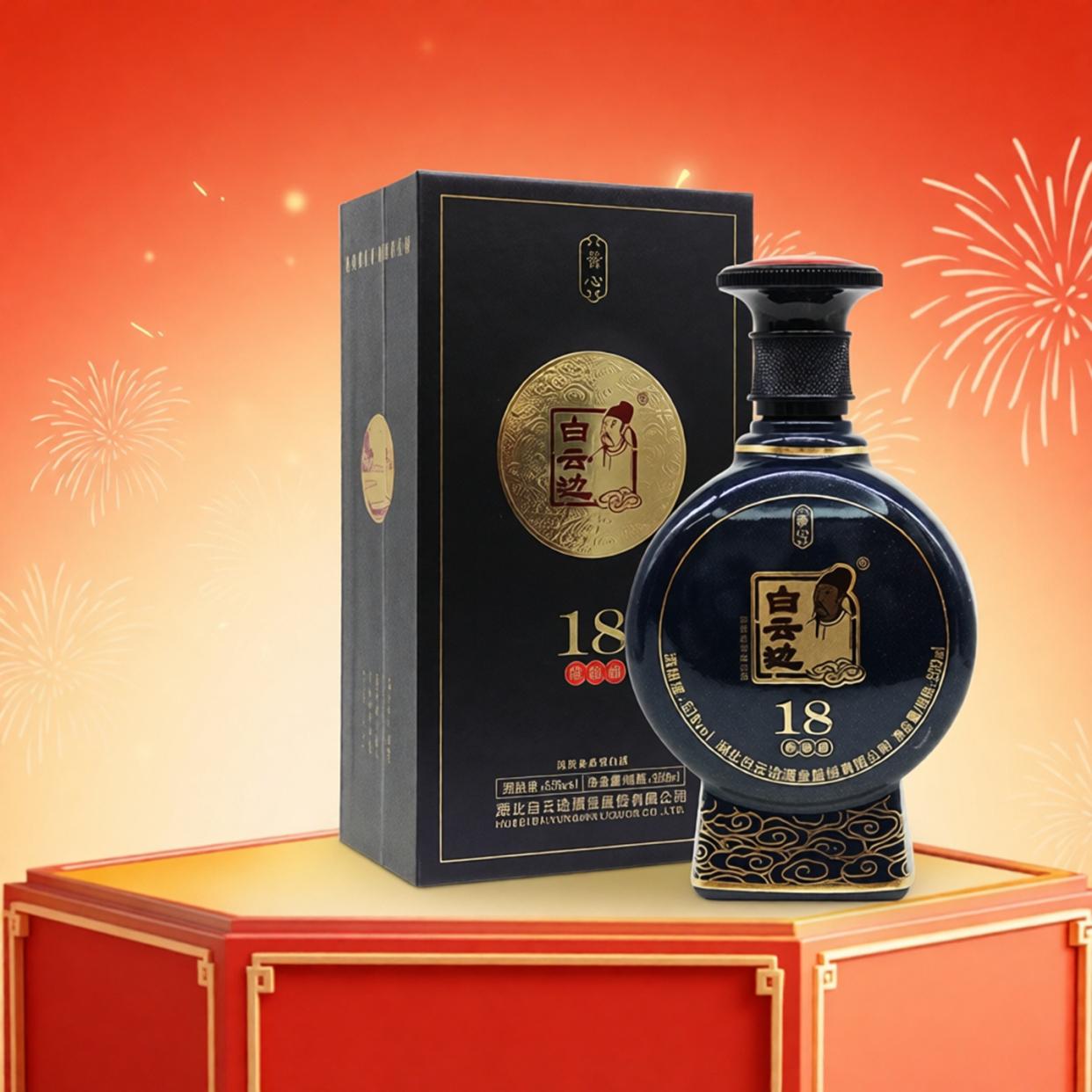长辈喝白云边酒合适吗?5款浓酱兼香型白酒深度测评!|陈酿|名酒|十二年