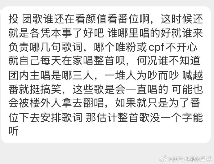 时代少年团新歌《刺》的歌词分配引发争议的具体情况是怎样的?|粉丝|副歌|歌曲|主唱|规则_手机新浪网