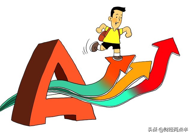 A股：大家坐稳扶好，信号很强烈，下周一，很可能迎来新的转变